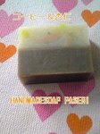 HANDMADESOAP PASERI コーヒー&杏仁